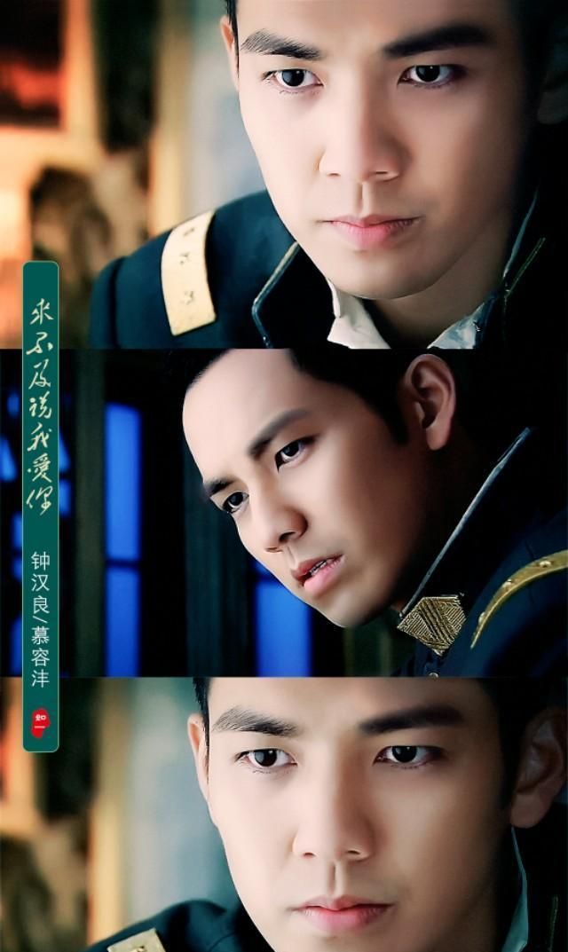 遇上你这样迟钟汉良来不及说我爱你