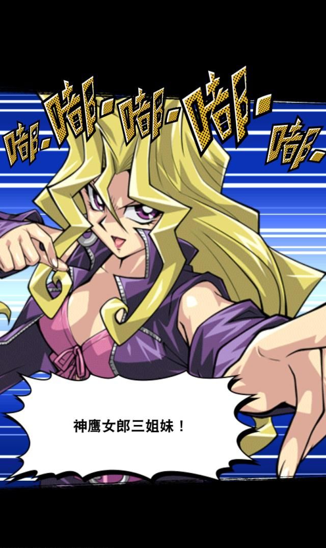 伊西丝·伊修达尔伊西丝是负责守护千年神器的守墓人一族的后裔,一心