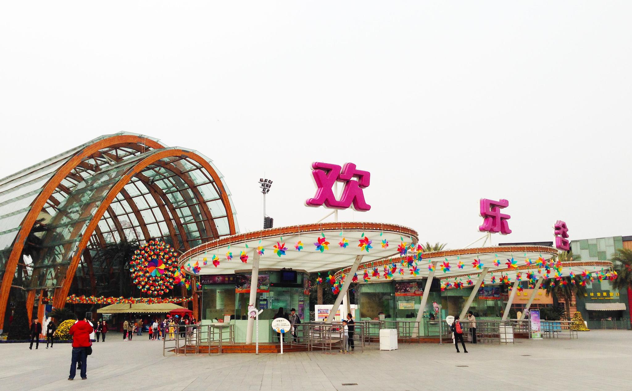 带你一起欣赏深圳欢乐谷的美景