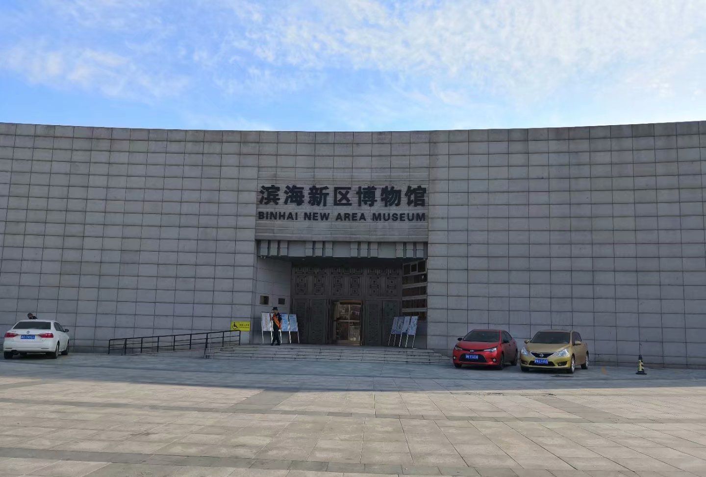 塘沽博物馆位于天津市滨海新区塘沽街中心路南端的河滨公园与海河临界