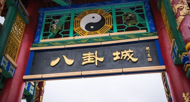 新疆最神秘县城,拥有世界唯一保存完整的"八卦城",堪称奇观!