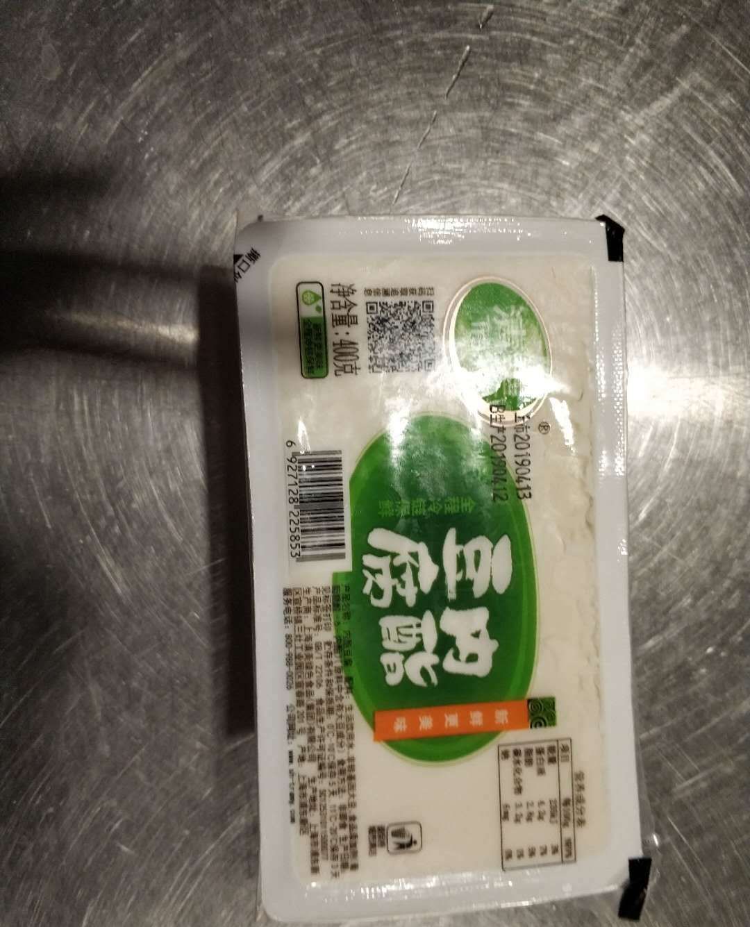 1元一盒的内酯豆腐这样做特别的好吃外壳酥脆内里像化了图文