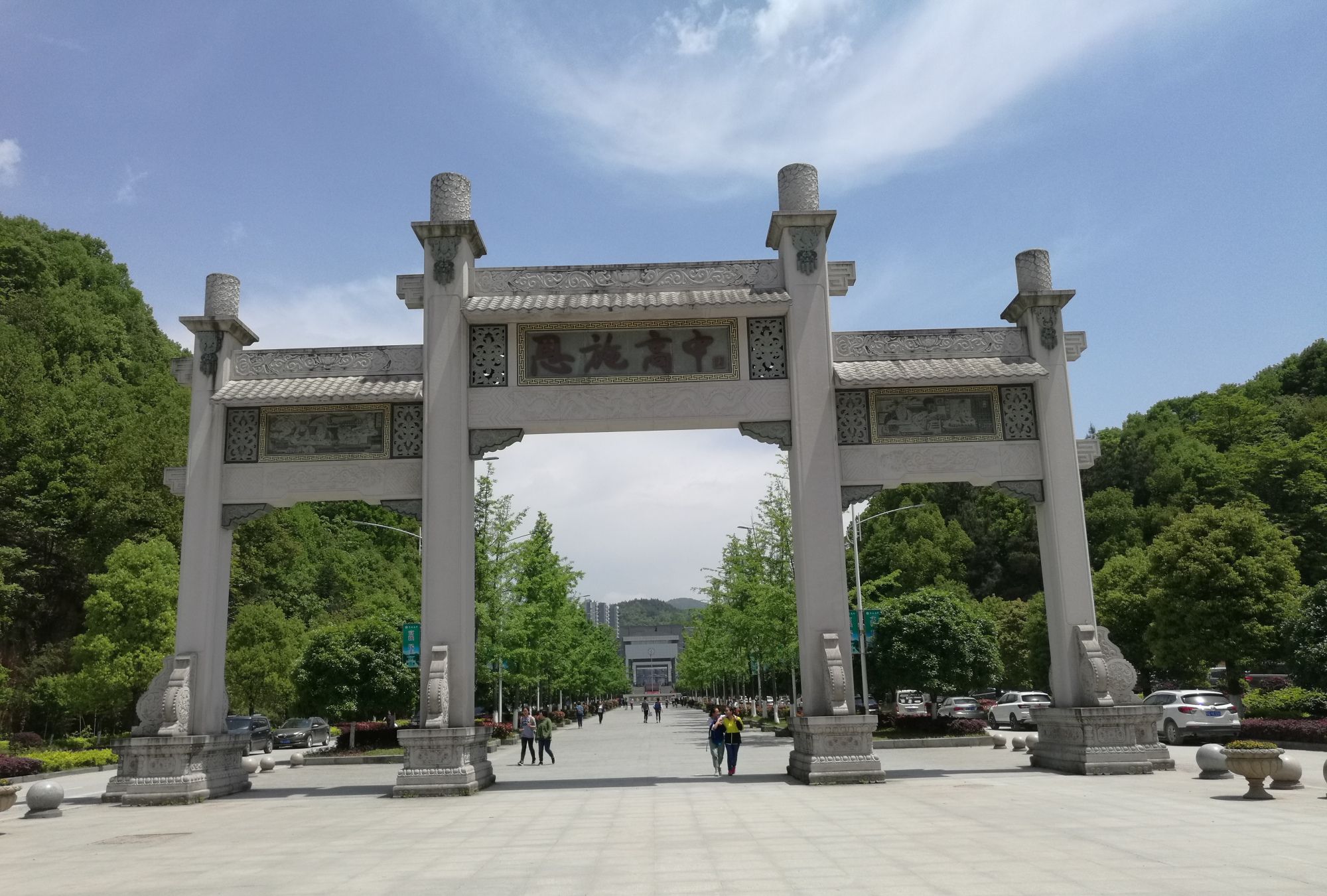 醉美之湖北省恩施高中校园_高清图集_新浪网