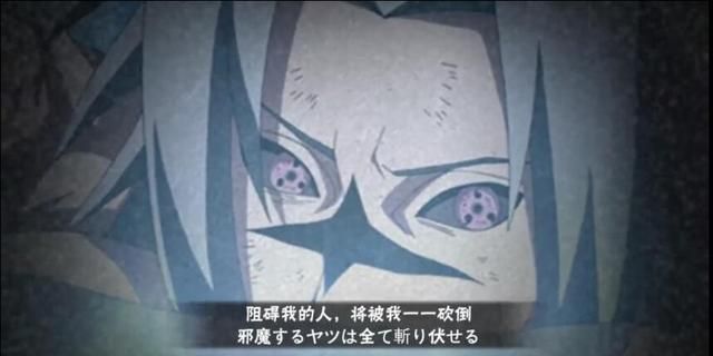 火影忍者手游鸡翅佐助价格感觉偏高顶不住玩家吐槽