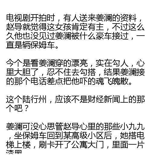 丈夫要打掉妻子肚子里的孩子,妻子为保住孩子连夜出国|姜澜|妻子|陆行