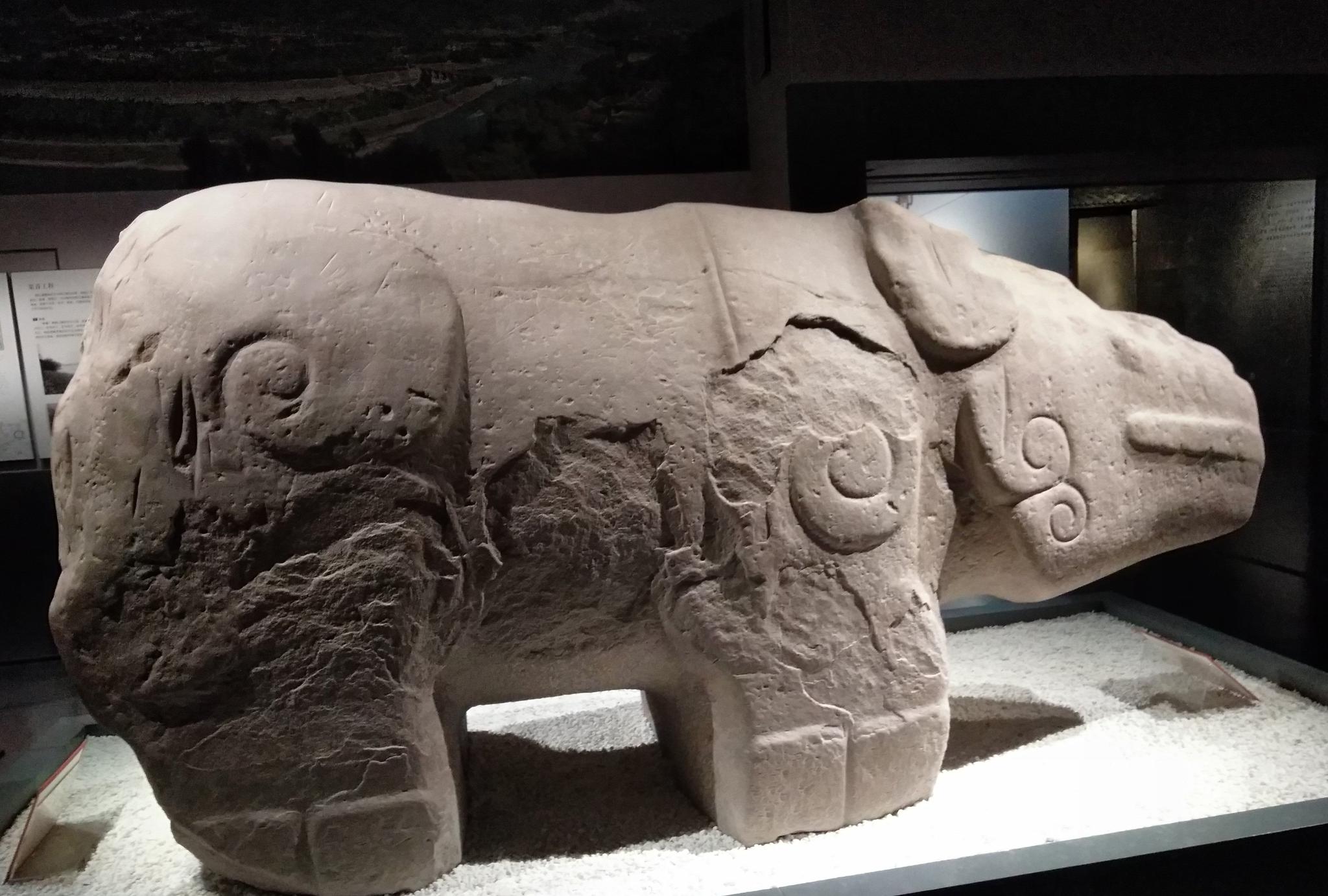 石犀牛成都博物馆镇馆之宝它屁股上的几个字是什么