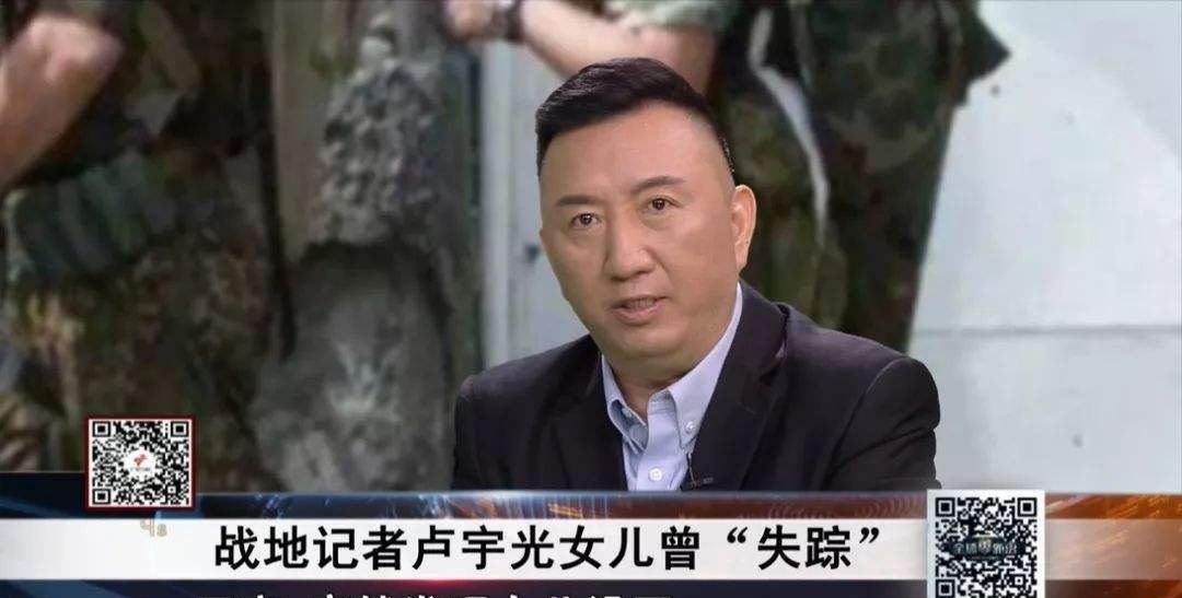 中国最优秀的战地记者-卢宇光