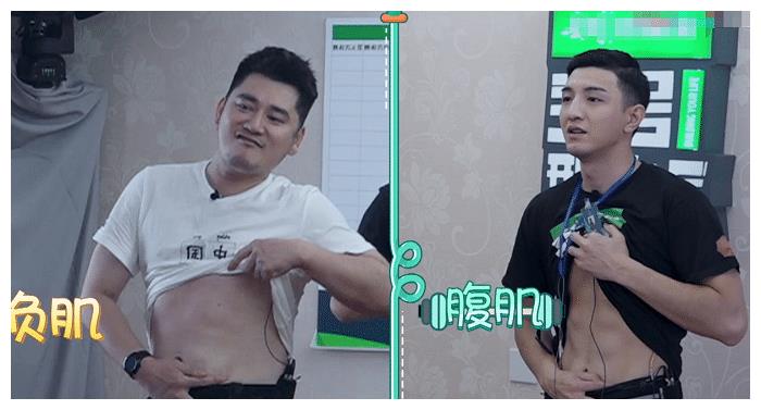 都是当红大明星,金瀚钱枫同框展示腹肌,沈梦辰的表情过于真实