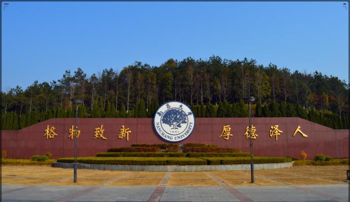 【版主活动】花园式高等学府的人文景观|数据库|南昌大学|岳飞_新浪