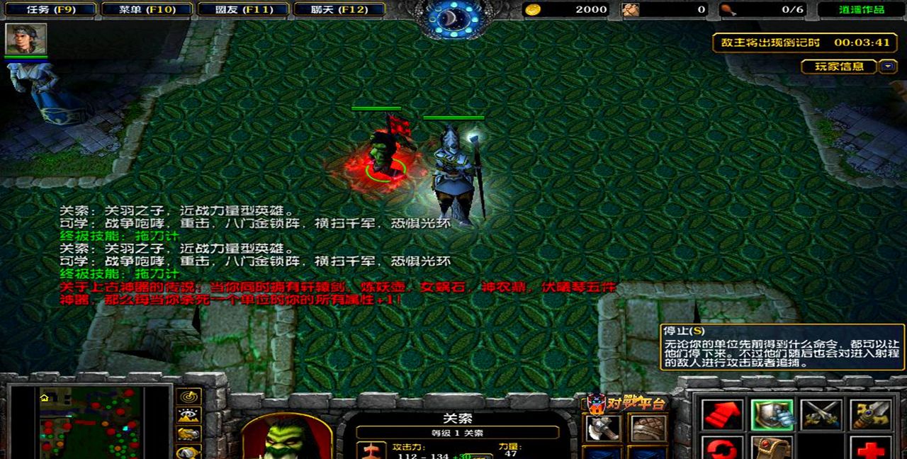 魔兽RPG:盘点那些红极一时的经典RPG地图,网友:都是回忆|魔兽争霸_新浪新闻