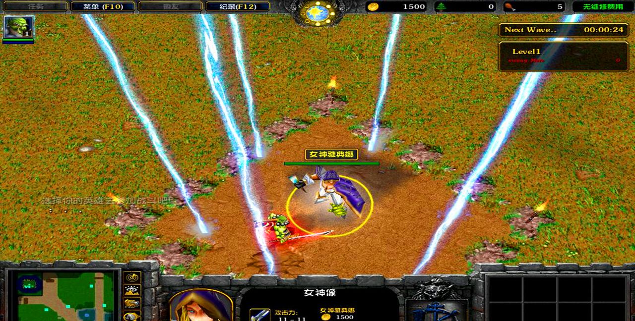 魔兽rpg:盘点那些红极一时的经典rpg地图,网友:都是回忆