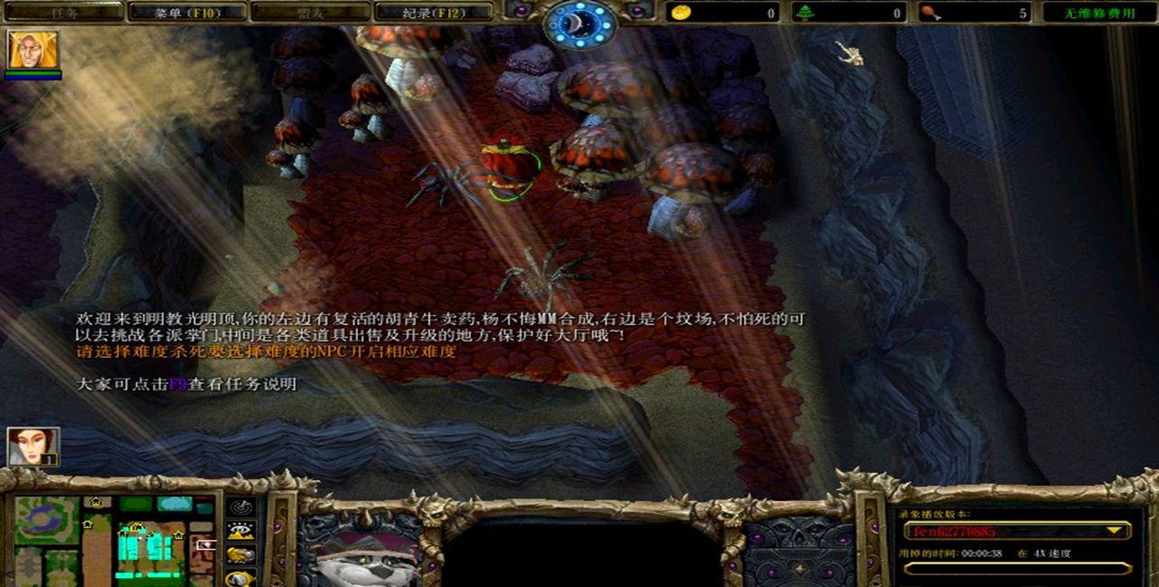 魔兽RPG:盘点那些红极一时的经典RPG地图,网友:都是回忆|魔兽争霸|地图|魔兽RPG_新浪新闻