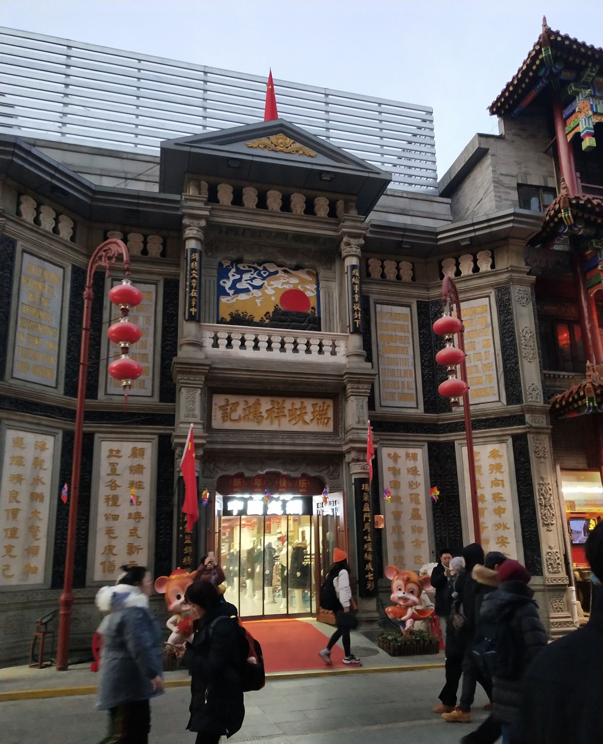 北京前门大栅栏,百年老店随处可见,500多年历史