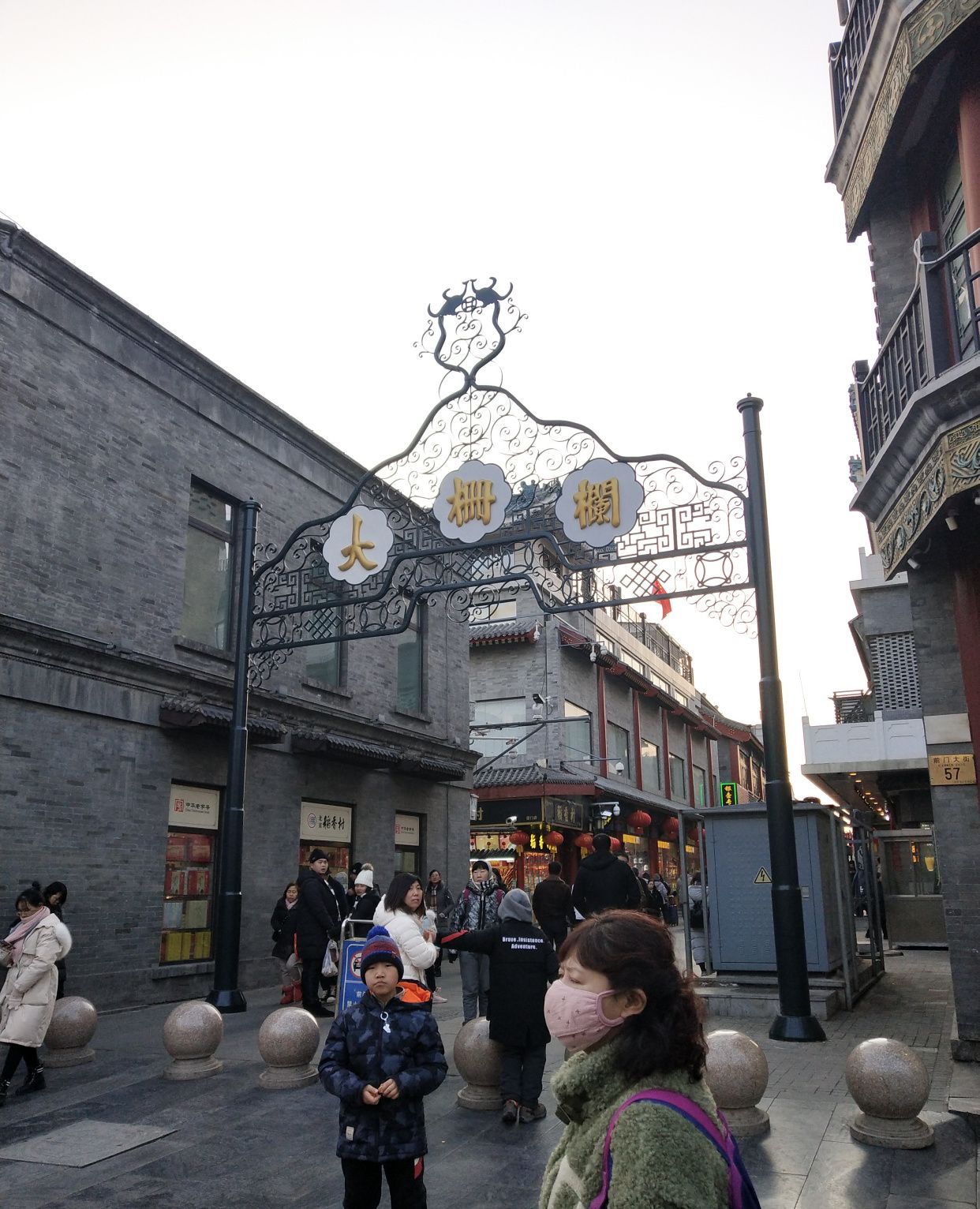 北京前门大栅栏,百年老店随处可见,500多年历史