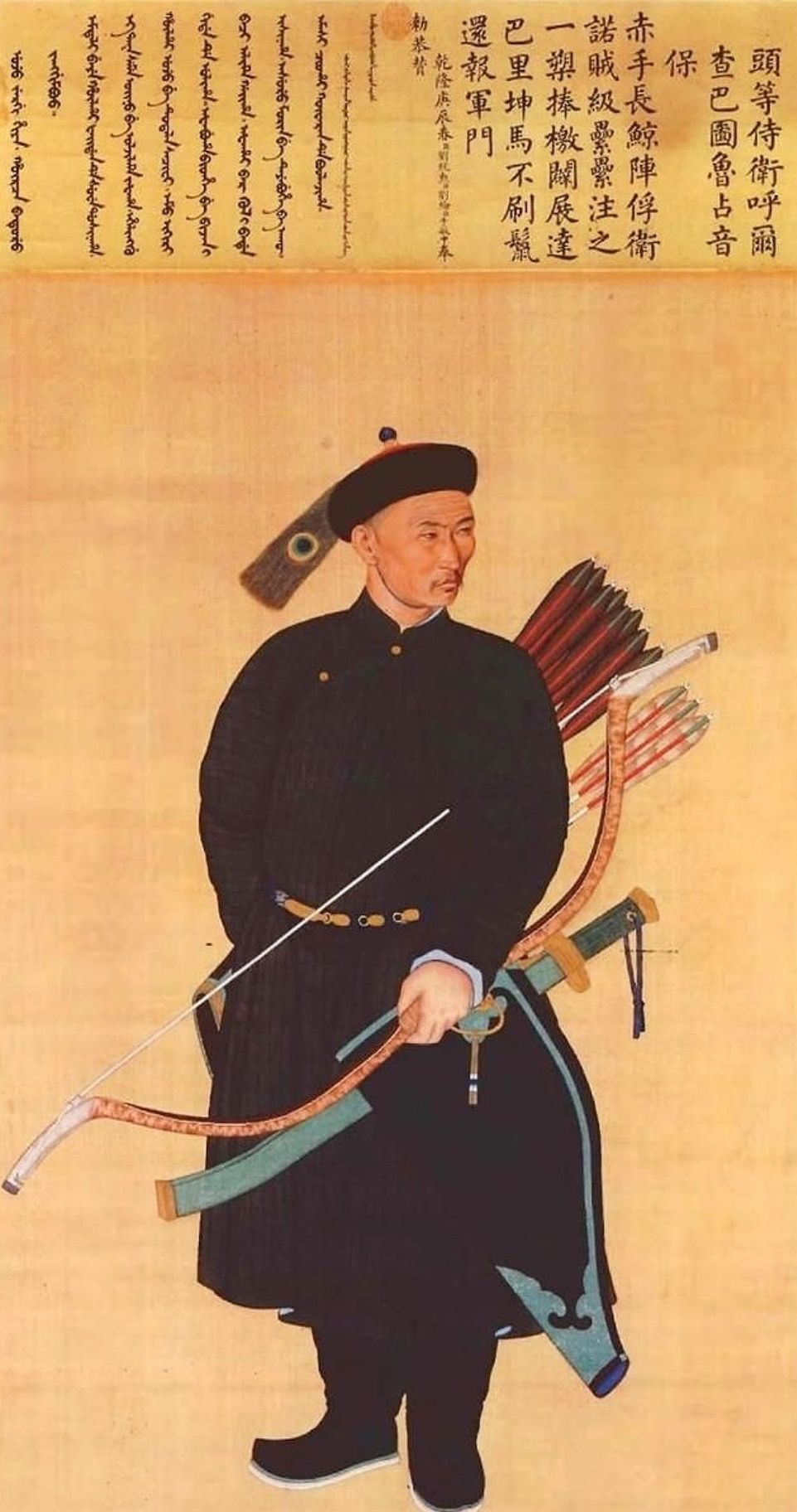 老照片乾隆年间12位紫光阁功臣画像身着戎装威武霸气