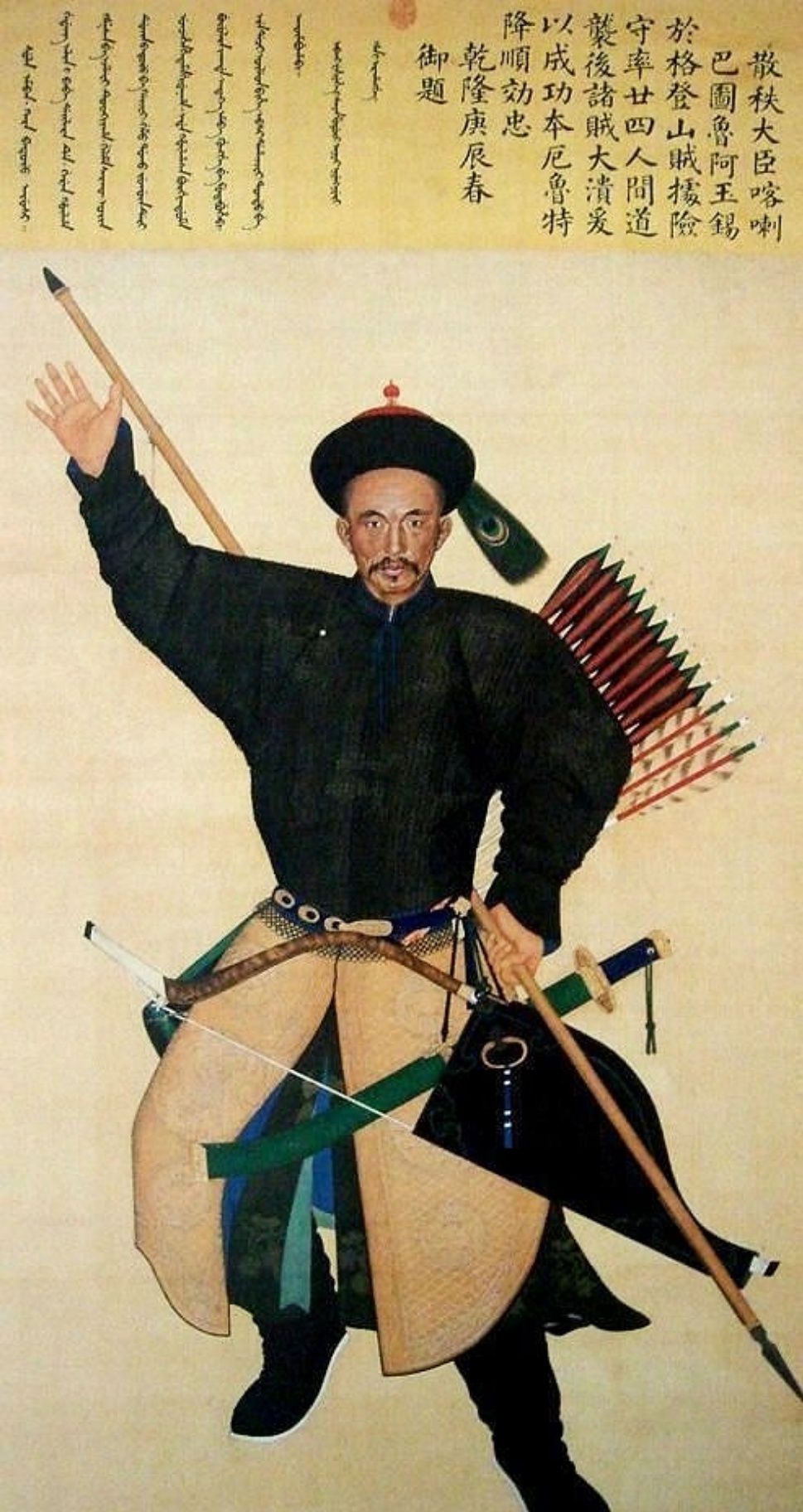 老照片乾隆年间12位紫光阁功臣画像身着戎装威武霸气