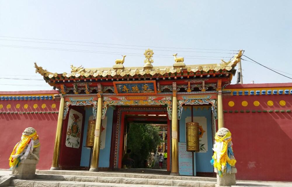文殊寺藏庙为东纳藏族各部崇奉和供养的藏传佛教寺院_新浪新闻