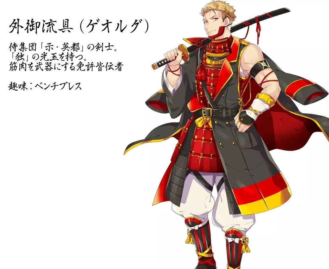 东京奥运 动漫秀 根据人物服装上的国旗 你能猜对几个国家