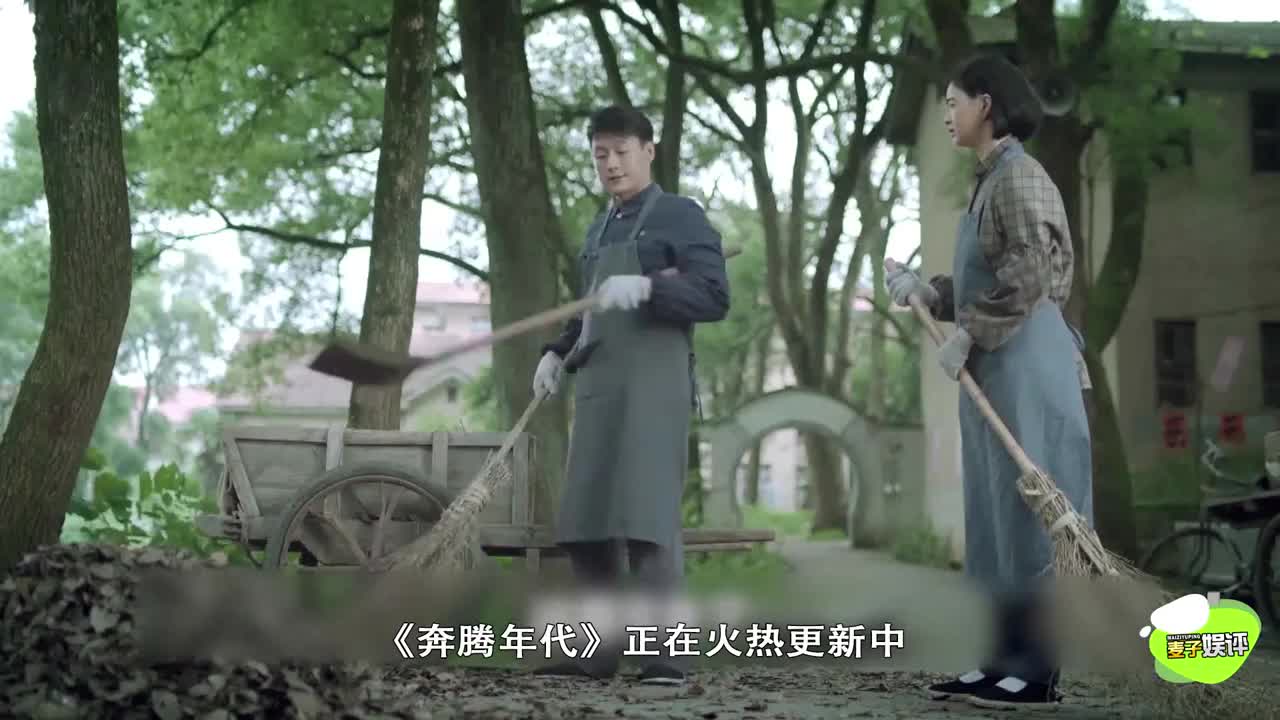奔腾年代冯仕高减刑出狱被唾弃常汉坤伸援手和他结婚