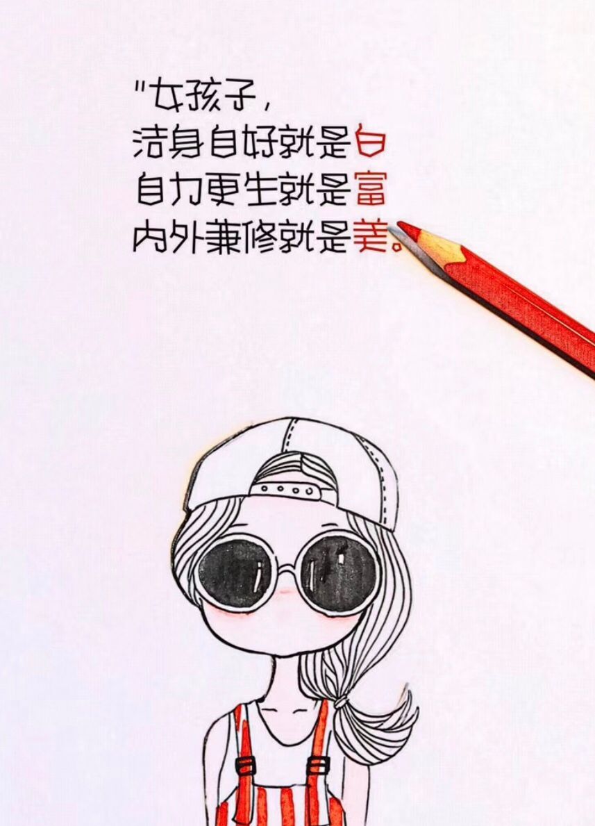 我可以忘记世界,忘记自己,唯一不能忘记的就是我曾经爱过你