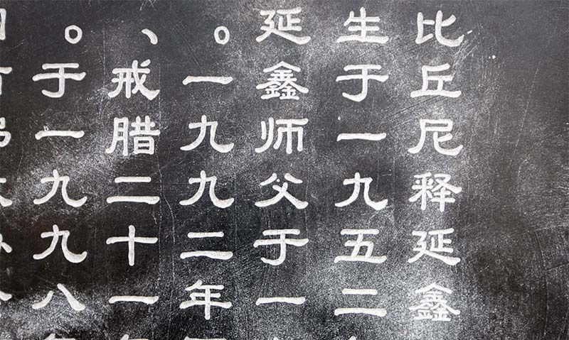 河南汤阴:瓦子岗上立着一座七级浮屠|佛塔|佛教|印度|梵语|功德_新浪新闻