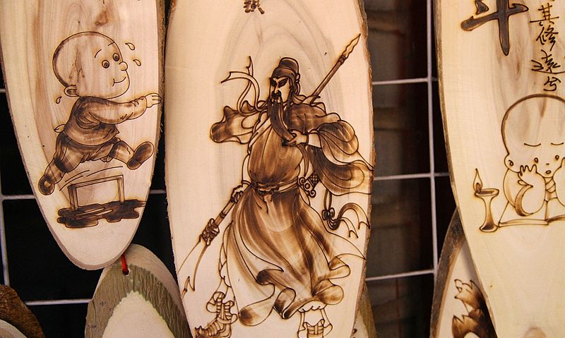 非物质文化遗产的洛阳火烧画,不看不知道,一看满奇妙