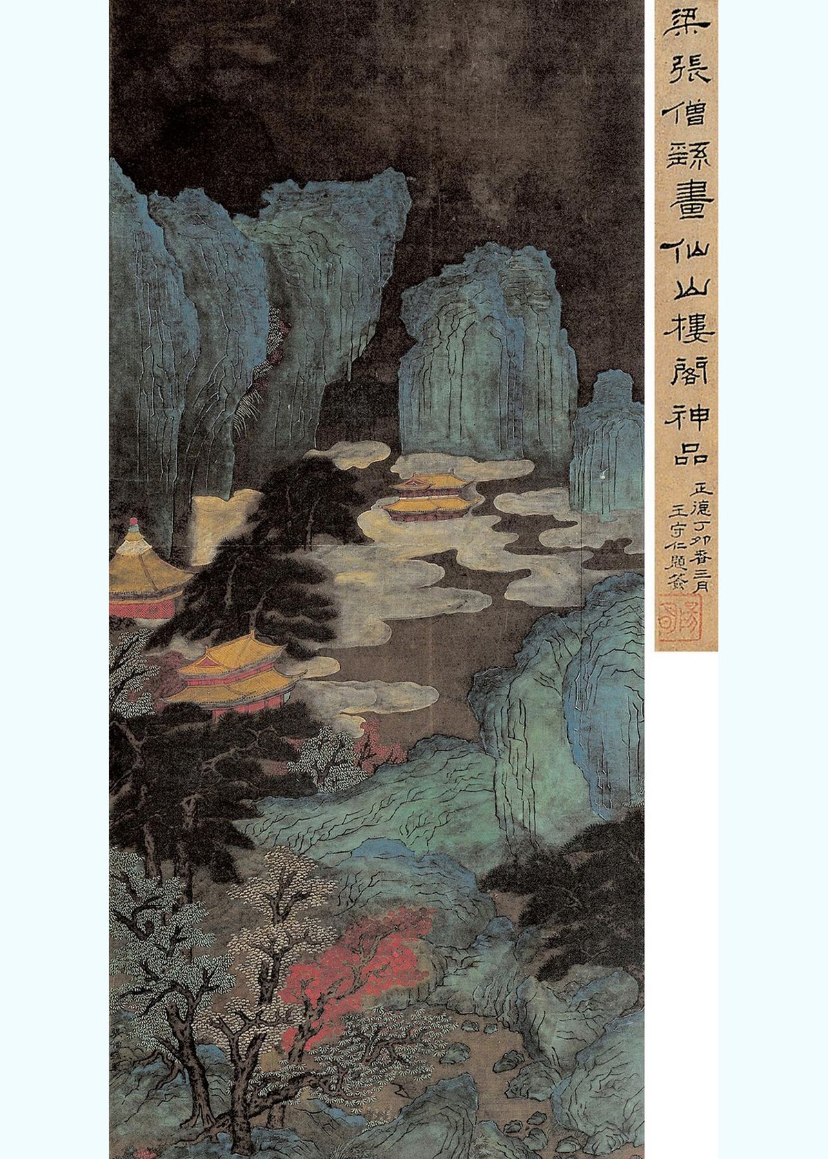 图张僧繇对绘画的另一大贡献是吸收天竺(今印度)佛画中的"凹凸花"技法