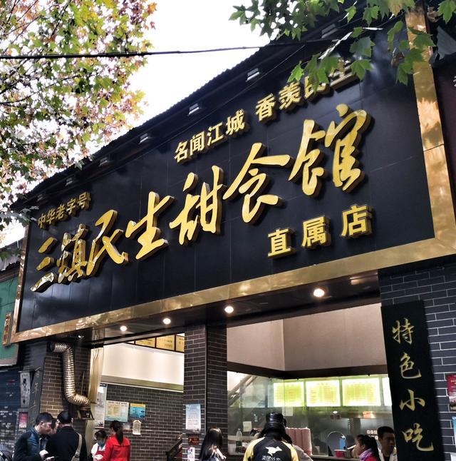 过武汉最经典的过早之后,他在微博写道:"处处的早餐文化,因生活优裕而