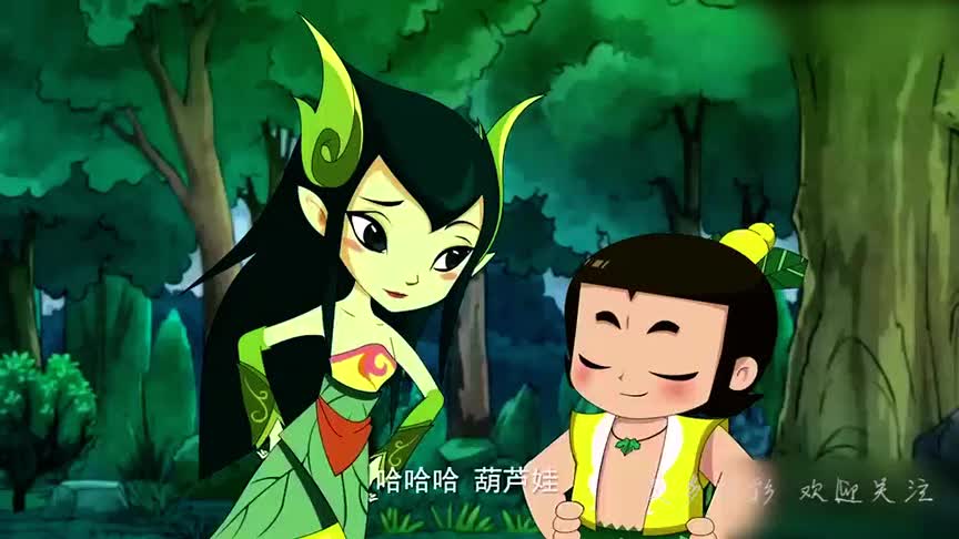 新葫芦兄弟三娃遇到了一个小姐姐小姐姐是干什么的呢