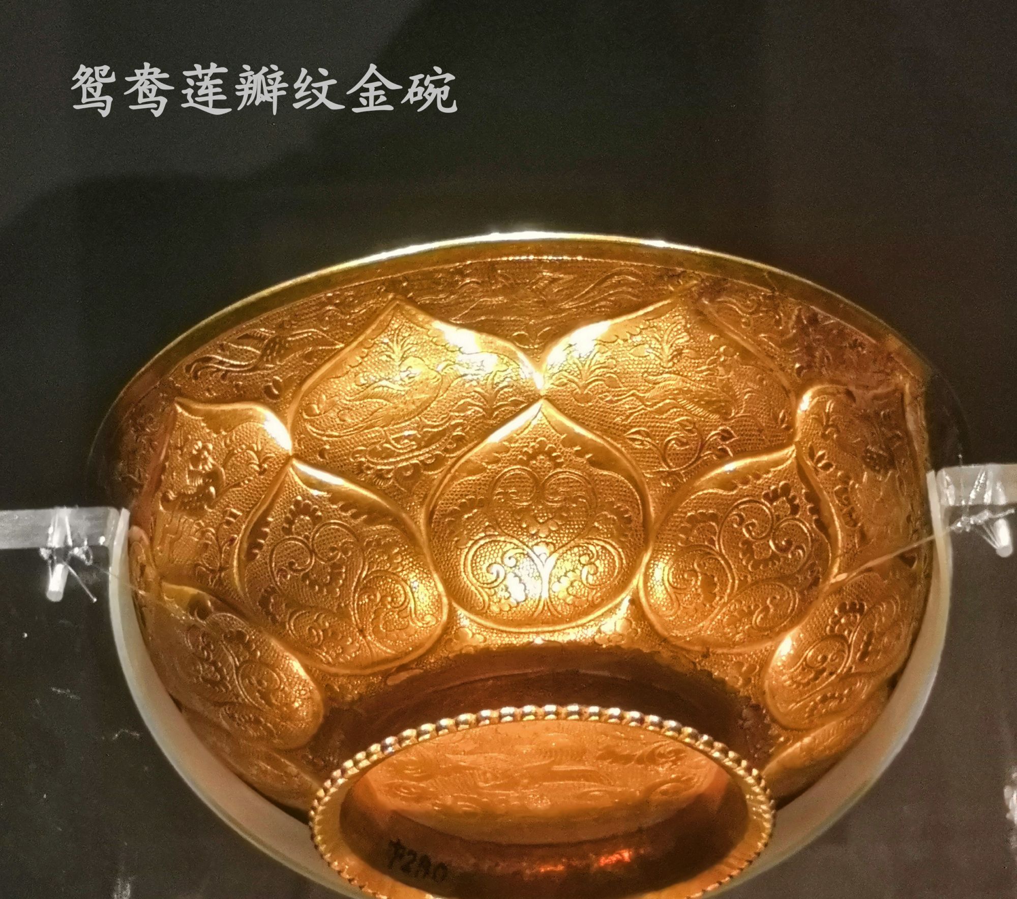 这些国宝级文物,你见过几个?|玛瑙杯|莲瓣|陕西历史博物馆_新浪新闻