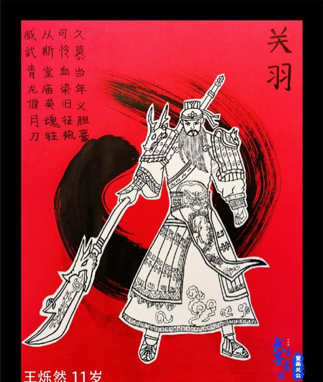 《武圣关公》点燃每个少年心中的英雄梦|武圣关公|关羽|佳作_新浪新闻