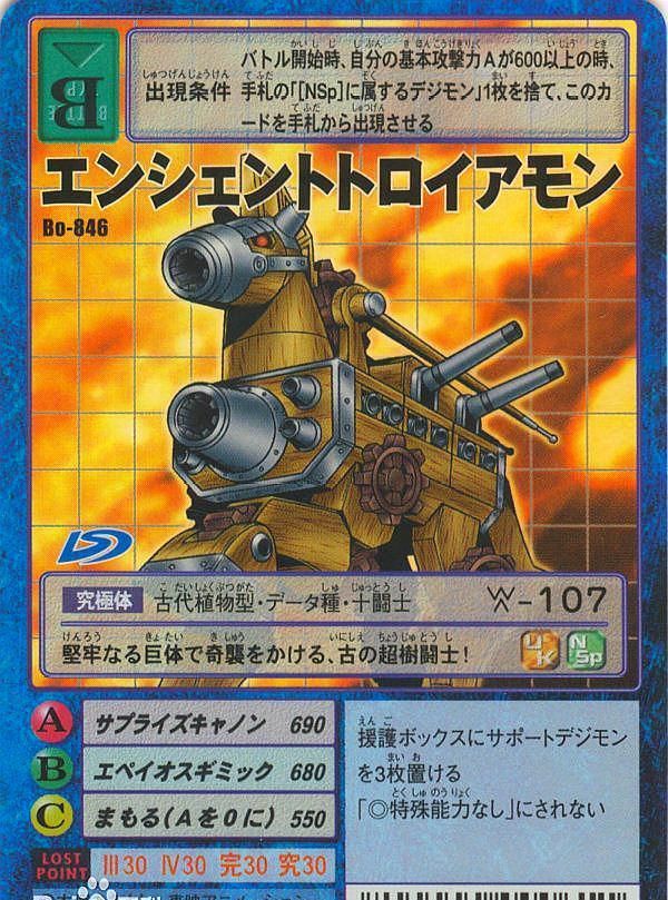 我都认不出来了】古代木马兽,拥有「木」之属性,圣树兽 「古代进化」