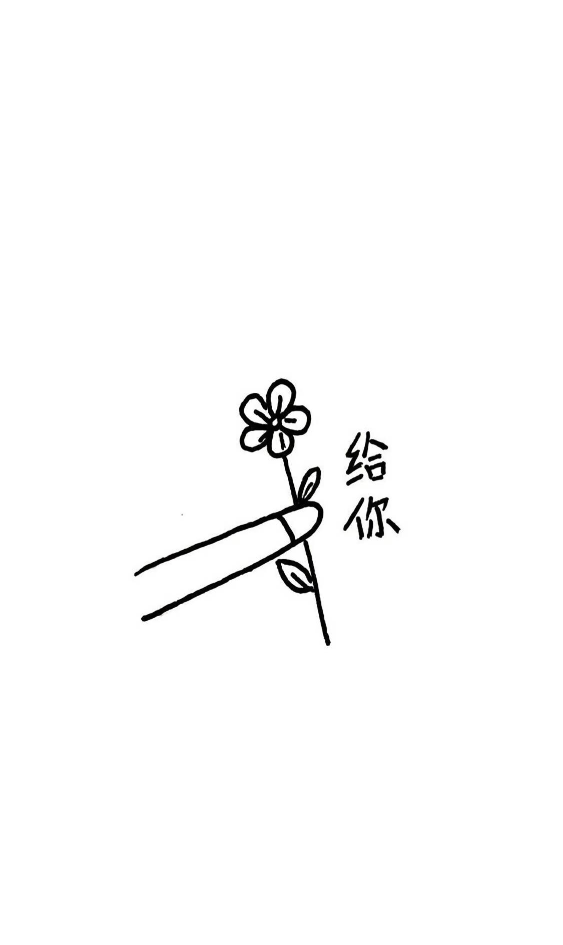 浪漫情侣壁纸 早安,晚安 有你在就心安。