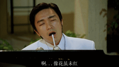 抽烟最高境界的五种方式,刘德华烟灰不掉,王宝强没五年烟龄不会|烟龄|