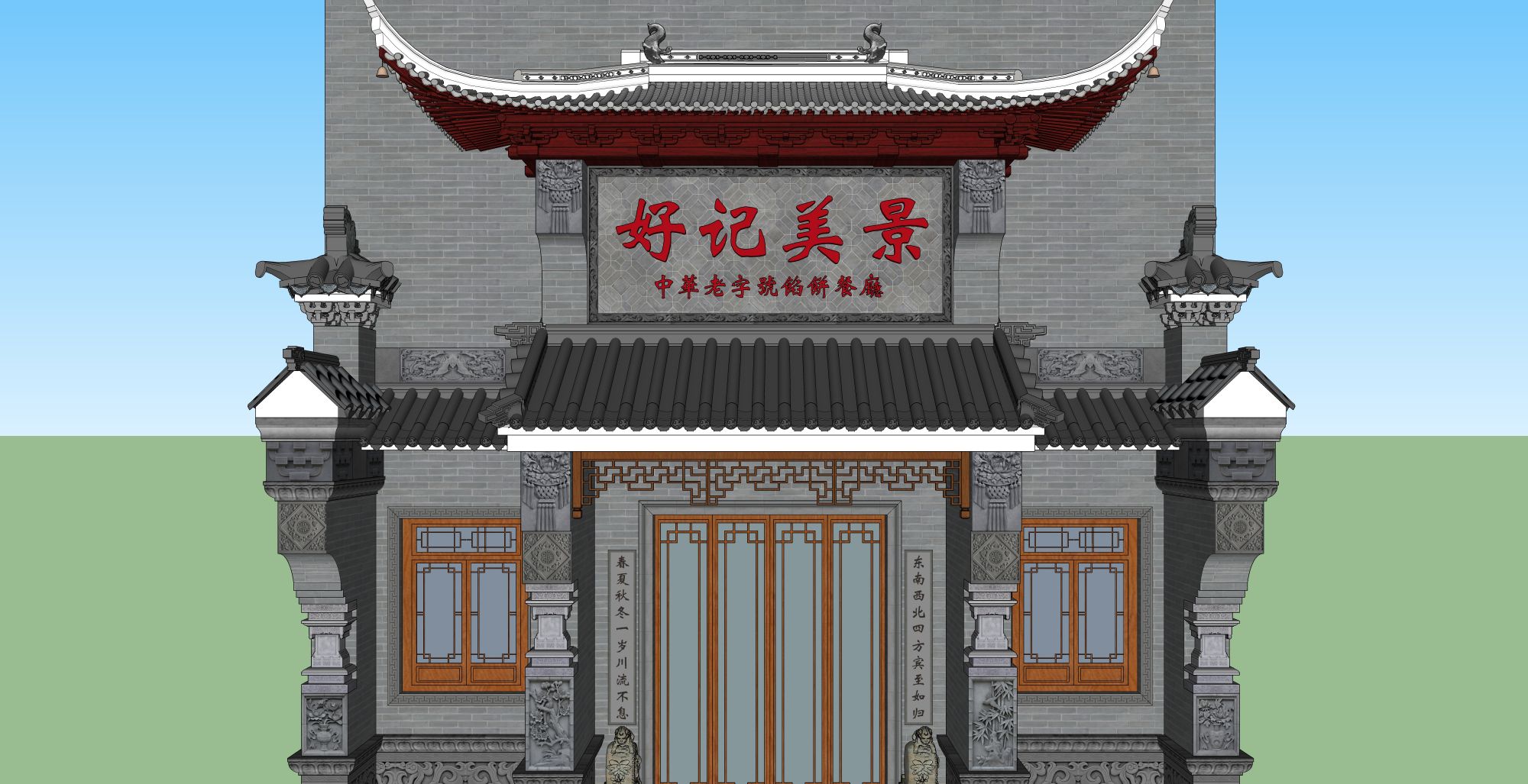 砖雕门楼设计效果图_高清图集_新浪网