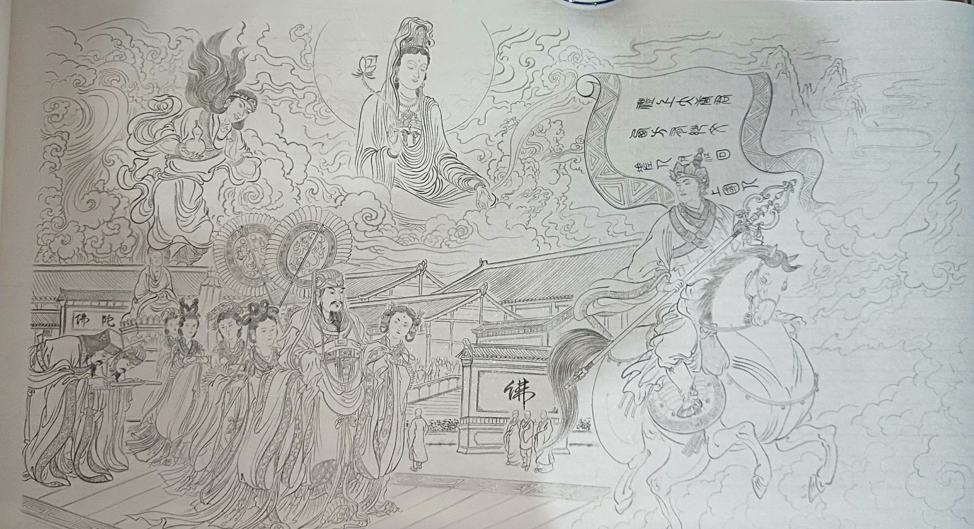 一组精美西游记故事白描图