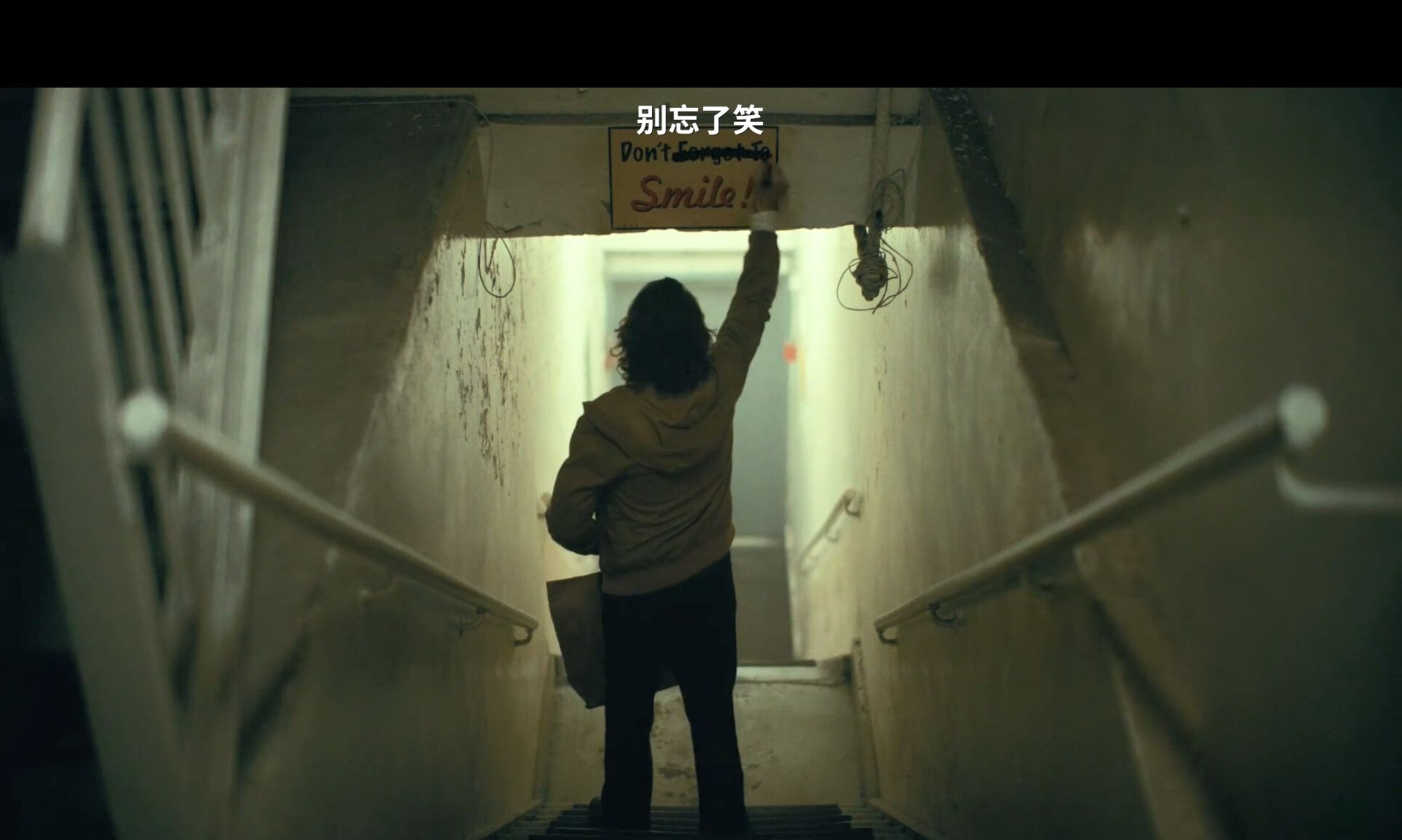 电影《小丑》经典剧照