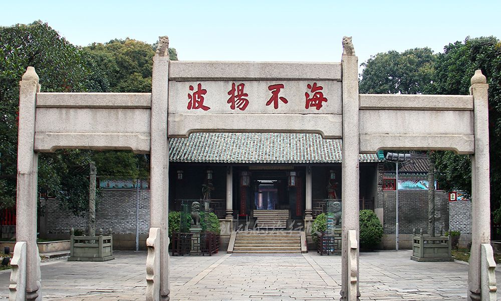 创建于隋开皇十四年(594)年的广州南海神庙,又称波罗庙,由隋文帝下诏