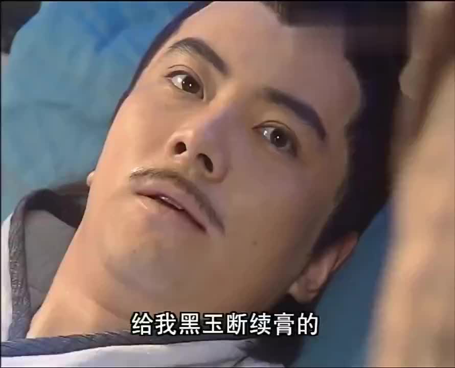 张无忌不敢保证是否有黑玉断续膏,还谢杨不悔全心全意照顾殷六侠