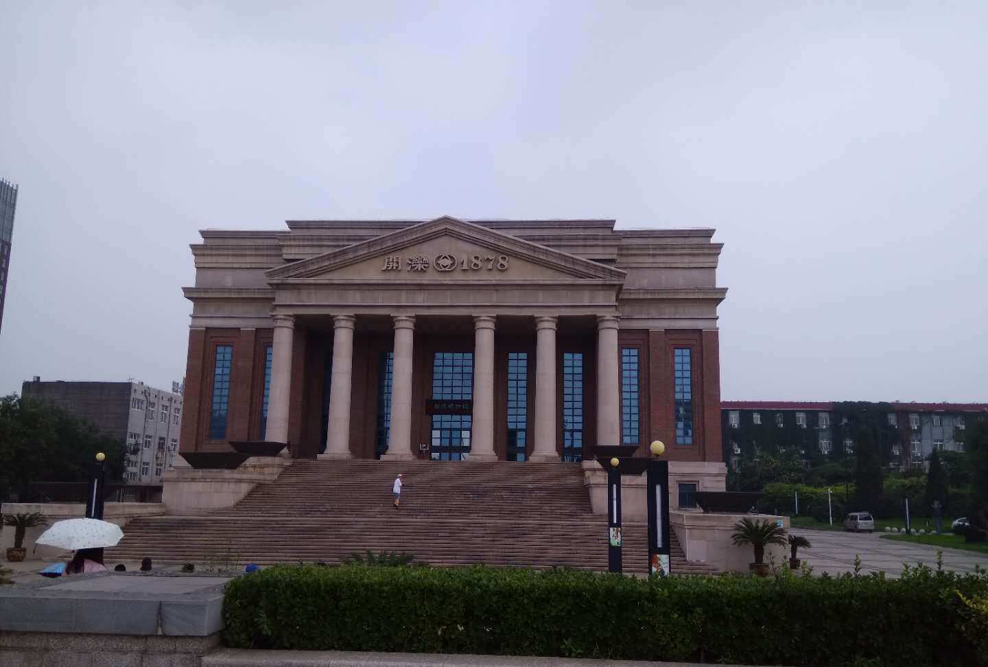 开滦博物馆(唐山,开滦国家矿山公园)