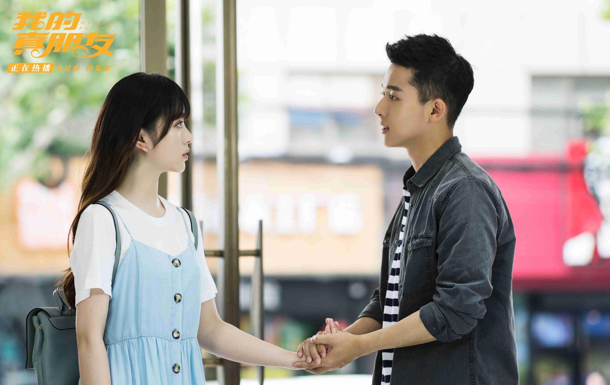 张晚意《我的真朋友》现实与真爱两难抉细腻演技受肯定__财经头条