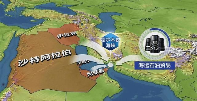 霍尔木兹海峡|伊朗|波斯湾_新浪新闻