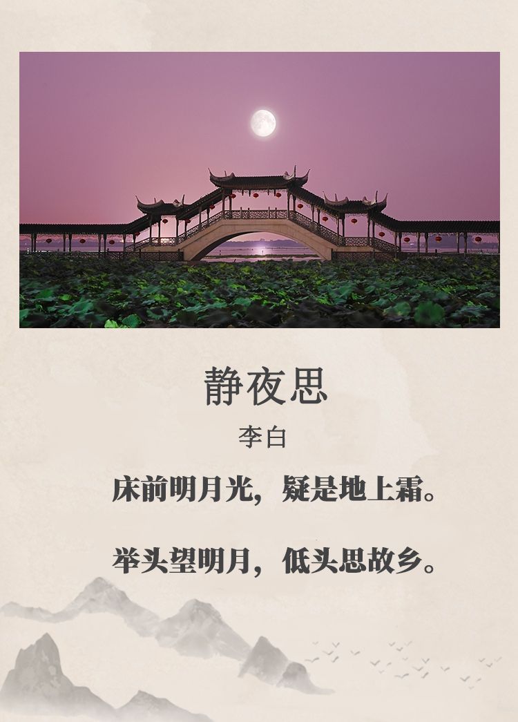 每日读诗登鹳雀楼相思等这五首唐诗你小时候都读过吗