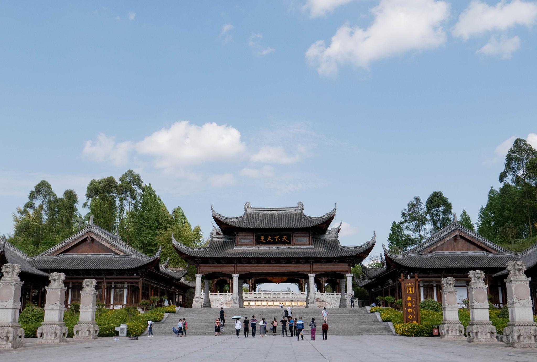 大足石刻之宝顶山石刻