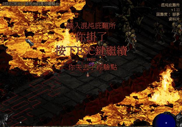 电鬼只能靠边站暗黑破坏神2中这些怪物能让你的血条瞬间变空