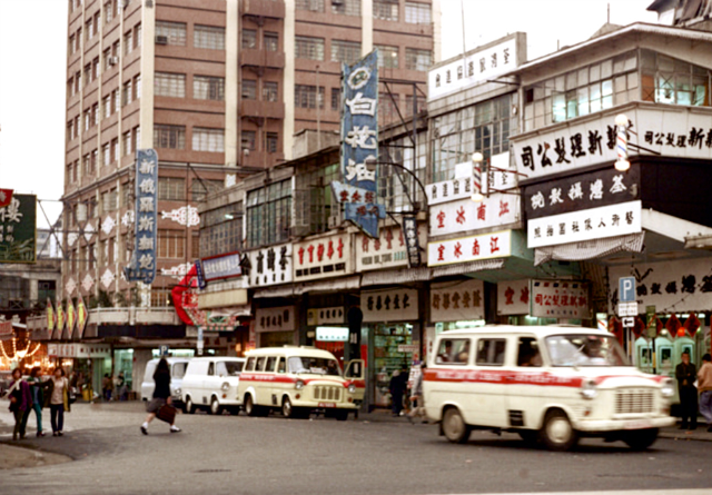 香港记忆1972年 旧住宅楼林立的巴域街