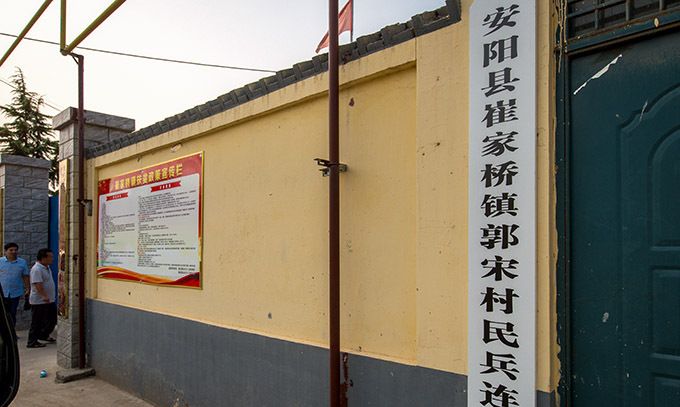 河南安阳县:新华书店送"粮食",数字农家书屋香气怡人