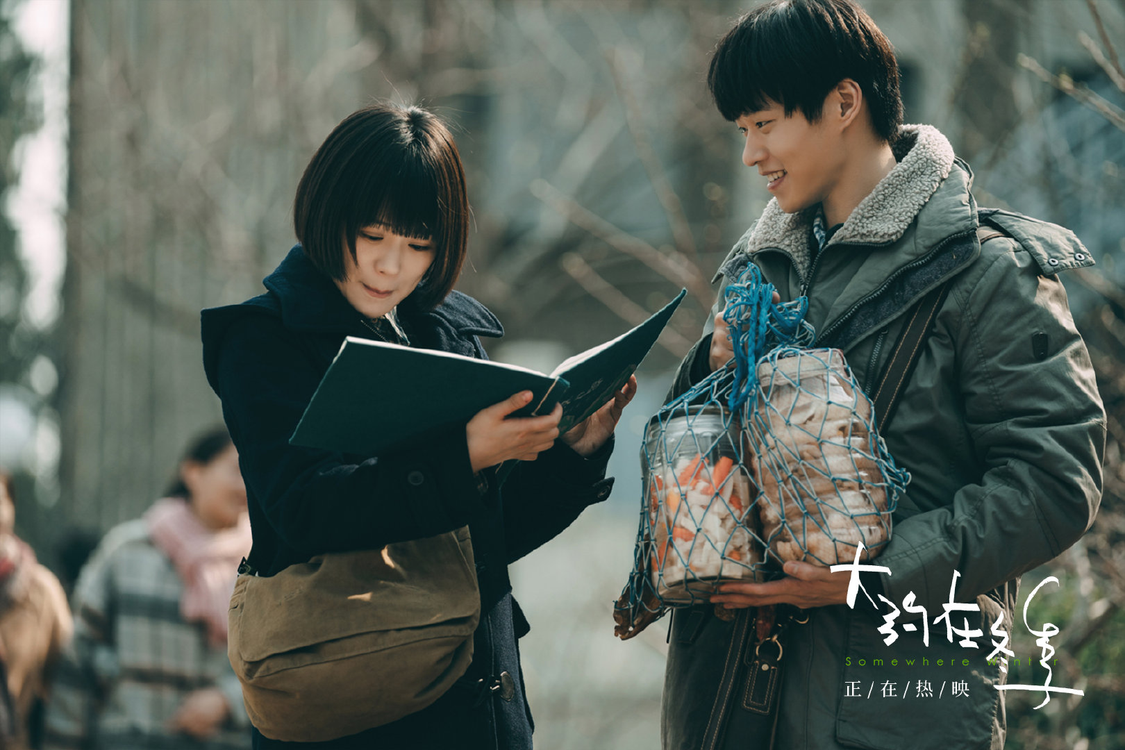 大约在冬季票房破亿魏大勋演绎深情男二惹心疼