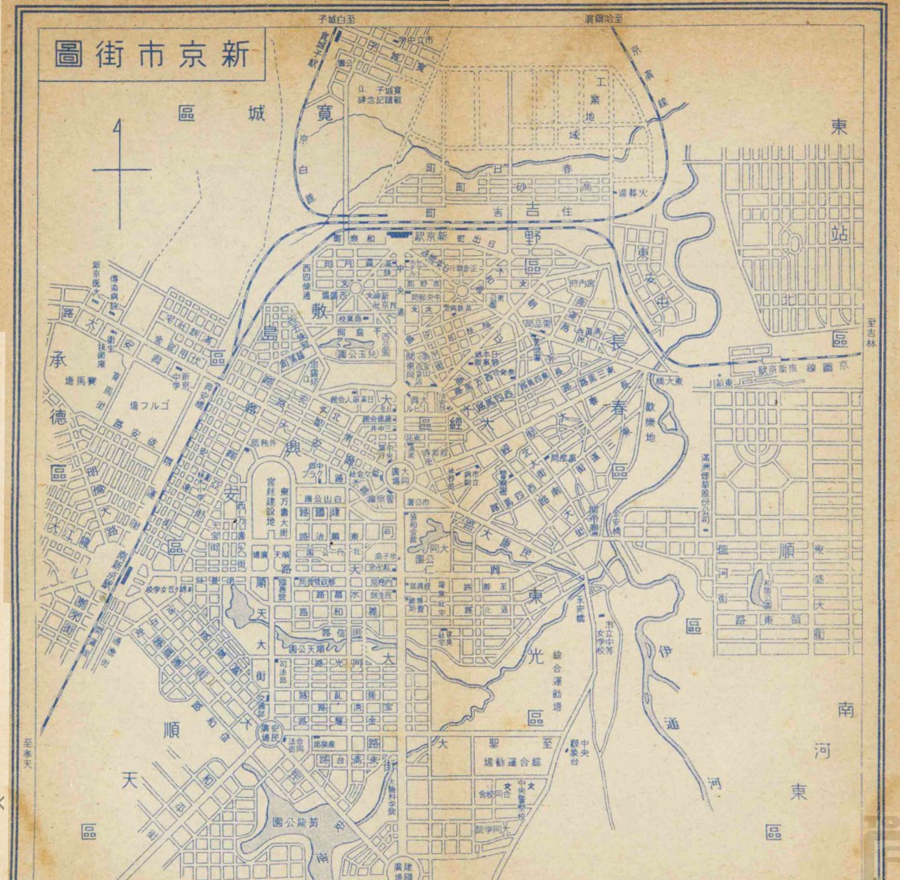 1940年的长春地图和老照片