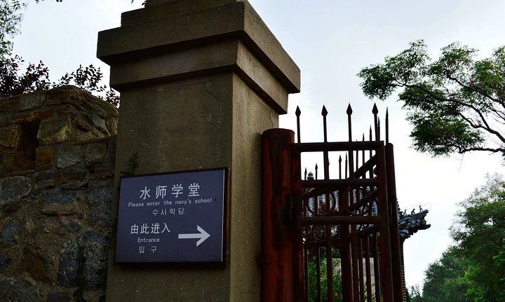 天津水师学堂旧址图片